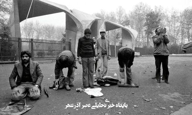 دهه سرنوشت ساز ۱۴۰۰ را دریابیم / نقل قول بنی صدر درباره انقلاب فرهنگی / انقلاب ۵۷ خشن نبود؛ برای اصلاح از اعتراف نهراسیم دهه سرنوشت ساز ۱۴۰۰ را دریابیم / نقل قول بنی صدر درباره انقلاب فرهنگی / انقلاب ۵۷ خشن نبود؛ برای اصلاح از اعتراف نهراسیم