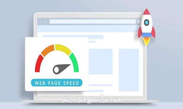 معرفی بهترین ابزار تست سرعت سایت ایرانی معرفی بهترین ابزار تست سرعت سایت ایرانی