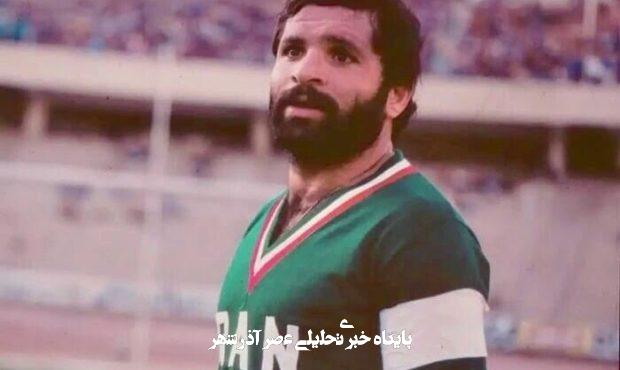 مصائب فوتبالیستی که چریک شد مصائب فوتبالیستی که چریک شد