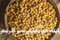 کالری یک قاشق نخودچی کشمش