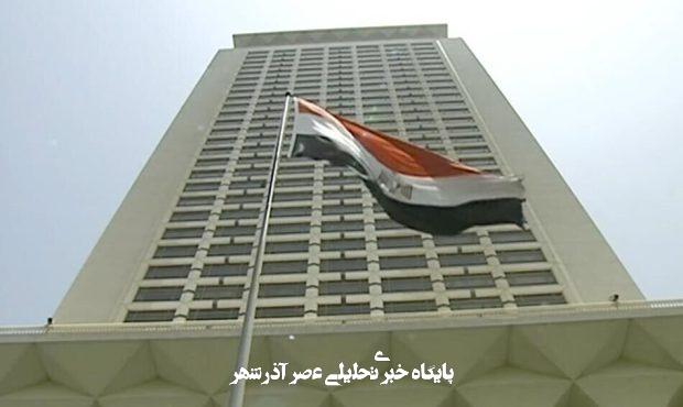 تشکیل اتاق عملیات در مصر درباره لیبی تشکیل اتاق عملیات در مصر درباره لیبی