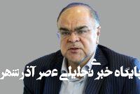 سرمایه‌گذاری برای تولید؛ بایدها و نبایدها!