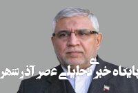 ضرورت عدم انصراف اذهان از موضوع فلسطین
