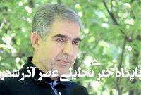 نوروز ایرانی و کارکردهای مقابله‌ای جشن‌ها