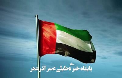 ساخت امپراتوری پنهان در آنسوی دریای سرخ! ساخت امپراتوری پنهان در آنسوی دریای سرخ!