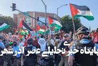 پروژه اِستر چیست؟ پروژه اِستر چیست؟