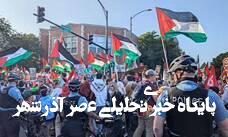 پروژه اِستر چیست؟ پروژه اِستر چیست؟