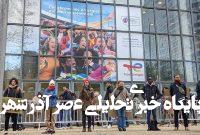 چگونه پاپ آرژانتینی نسلی از جوانان را «سیاسی» کرد؟ چگونه پاپ آرژانتینی نسلی از جوانان را «سیاسی» کرد؟