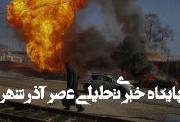 کییف دستور تخلیه جبهه شمال شرقی را صادر کرد کییف دستور تخلیه جبهه شمال شرقی را صادر کرد