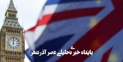 چگونه شرکتهای نفتی بریتانیایی در براندازی دولتها نقشآفرینی میکنند؟ چگونه شرکتهای نفتی بریتانیایی در براندازی دولتها نقشآفرینی میکنند؟