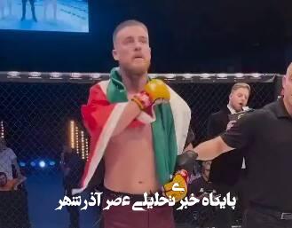 حمایت بوکسور ایرلندی از فلسطین پس از شکست دادن حریف اسرائیلی حمایت بوکسور ایرلندی از فلسطین پس از شکست دادن حریف اسرائیلی