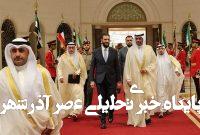 سفر جولانی به کویت