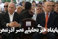 ادامه اختلافات مقامات ارشد اسرائیل در مورد نسلکشی در غزه ادامه اختلافات مقامات ارشد اسرائیل در مورد نسلکشی در غزه