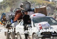 ساعت شنی جنگ درحال پایان اما خبری از برون رفت نیست ساعت شنی جنگ درحال پایان اما خبری از برون رفت نیست