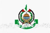 آمادگی حماس برای آغاز فوری مذاکرات غیرمستقیم آمادگی حماس برای آغاز فوری مذاکرات غیرمستقیم