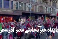 راهپیمایی همبستگی با غزه در قلب استرالیا+ فیلم راهپیمایی همبستگی با غزه در قلب استرالیا+ فیلم