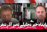 امریکا و اسرائیل به دنبال ایرانِ بیدفاع و بیثبات است امریکا و اسرائیل به دنبال ایرانِ بیدفاع و بیثبات است