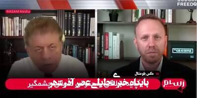 امریکا و اسرائیل به دنبال ایرانِ بیدفاع و بیثبات است امریکا و اسرائیل به دنبال ایرانِ بیدفاع و بیثبات است