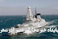 گفت و شنود/ گور پدر!
