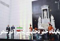 سفر قالیباف به ونزوئلا به روایت تصویر سفر قالیباف به ونزوئلا به روایت تصویر