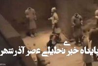 یک بیمار روانی دو مجسمه باستانی را نابود کرد و خندید!