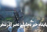 حملات خمپارهای مقاومت به نظامیان صهیونیست در غزه+ فیلم حملات خمپارهای مقاومت به نظامیان صهیونیست در غزه+ فیلم