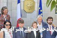 حضور نمادین فرانسه در سیونیک و سرنوشت نامعلوم کنسولگری روسیه حضور نمادین فرانسه در سیونیک و سرنوشت نامعلوم کنسولگری روسیه