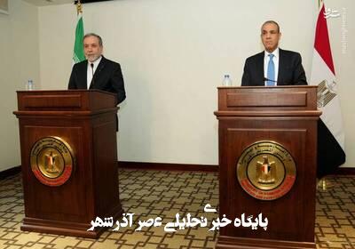 عکس/ نشست خبری وزیران خارجه ایران و مصر در قاهره عکس/ نشست خبری وزیران خارجه ایران و مصر در قاهره