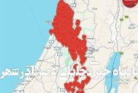 شلیک موشک بالستیک از یمن به سوی اسرائیل شلیک موشک بالستیک از یمن به سوی اسرائیل
