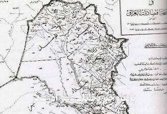 تصویری از نقشه قدیمی عراق مربوط به اواخر دوران پادشاهی هاشمی عراق تصویری از نقشه قدیمی عراق مربوط به اواخر دوران پادشاهی هاشمی عراق