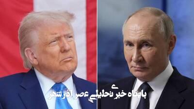 چالشهای سیاست خارجی ترامپ و تغییر در روابط آمریکا با متحدان جهانی چالشهای سیاست خارجی ترامپ و تغییر در روابط آمریکا با متحدان جهانی