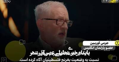 ۱۸ ماه کشتار در غزه جهان را بیدار کرد! ۱۸ ماه کشتار در غزه جهان را بیدار کرد!