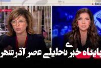 لطفا برای جاسوسی به آمریکا نیایید!