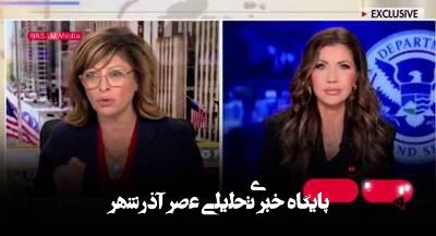 لطفا برای جاسوسی به آمریکا نیایید! لطفا برای جاسوسی به آمریکا نیایید!