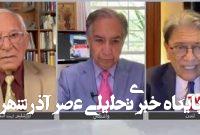 تا الان اسرائیل اینقدر خودش را تنها حس نکرده بود+ فیلم