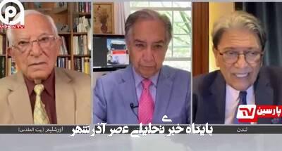 تا الان اسرائیل اینقدر خودش را تنها حس نکرده بود+ فیلم تا الان اسرائیل اینقدر خودش را تنها حس نکرده بود+ فیلم