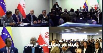 توسعهٔ روابط اقتصادی دو کشور در صدر اهداف سفر به ونزوئلاست توسعهٔ روابط اقتصادی دو کشور در صدر اهداف سفر به ونزوئلاست