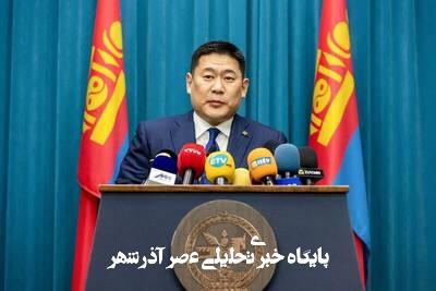 نخستوزیر مغولستان به دنبال رسوایی تجملگرایی پسرش استعفا داد نخستوزیر مغولستان به دنبال رسوایی تجملگرایی پسرش استعفا داد
