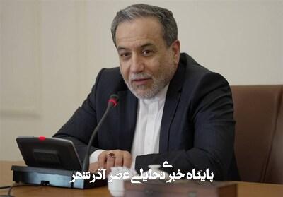 پیشنهاد آمریکا دارای ابهامات زیادی است پیشنهاد آمریکا دارای ابهامات زیادی است