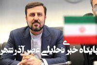 اقدام سیاست زده همکاری با آژانس را مشکل میکند اقدام سیاست زده همکاری با آژانس را مشکل میکند