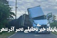 فیلم/ تصادف تریلی حامل ۳۲تن کندوی عسل در ایالت واشنگتن!