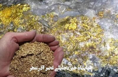 نشت ذخایر عظیم طلا از زیر زمین بهسمت لایههای بالایی نشت ذخایر عظیم طلا از زیر زمین بهسمت لایههای بالایی