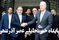 هدف ما گشودن فصلی نوین در روابط ایران و لبنان است