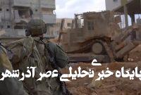 شخصیت‌های آلمانی خواستار توقف ارسال سلاح به اسرائیل شدند