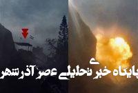 انهدام تانک مرکاوا و کشته و زخمی شدن سرنشینان آن