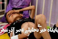 تراژدی ۶۰۰ روز جنگ در غزه؛کودکانی که به اسکلت تبدیل شدهاند تراژدی ۶۰۰ روز جنگ در غزه؛کودکانی که به اسکلت تبدیل شدهاند