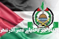 وتوی آمریکا، چراغ سبز به اسرائیل برای جنایت بیشتر است