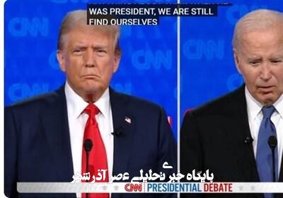 اتهام ترامپ به بایدن: پنهانکاری درباره افول ذهنی اتهام ترامپ به بایدن: پنهانکاری درباره افول ذهنی