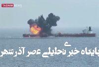 آغاز تحقیقات پنتاگون درباره چرایی شکست در یمن آغاز تحقیقات پنتاگون درباره چرایی شکست در یمن