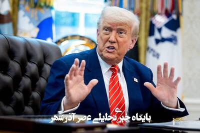 ترامپ ورود اتباع ۱۲ کشور از جمله ایران را به آمریکا ممنوع کرد ترامپ ورود اتباع ۱۲ کشور از جمله ایران را به آمریکا ممنوع کرد